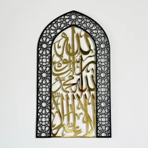 First Kalima - Tawheed Mihrab Dome Design Shiny Metal Islamic Wall Art